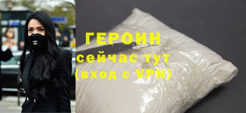 где найти   Верхняя Салда  ГЕРОИН афганец 